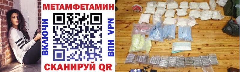 АМФ VHQ  Старая Купавна 