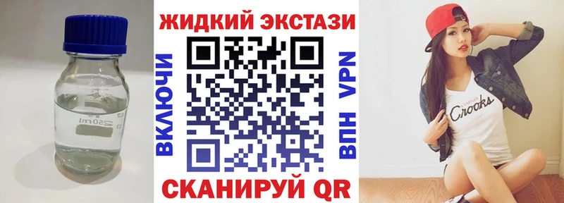 БУТИРАТ BDO 33%  наркота  Старая Купавна 