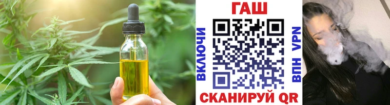купить наркотики сайты  Старая Купавна  Еда ТГК конопля 