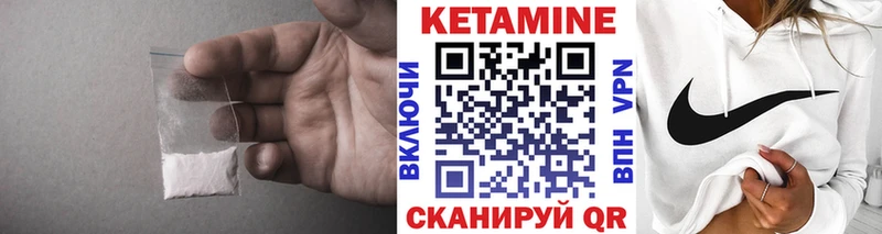 КЕТАМИН ketamine  где продают   Старая Купавна 