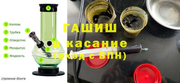 apvp Армянск