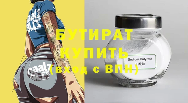 эйфоретик Аркадак