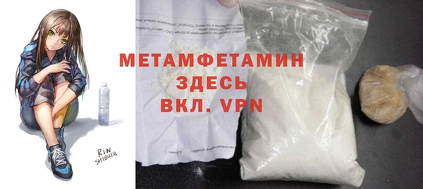 прущий лед Пересвет