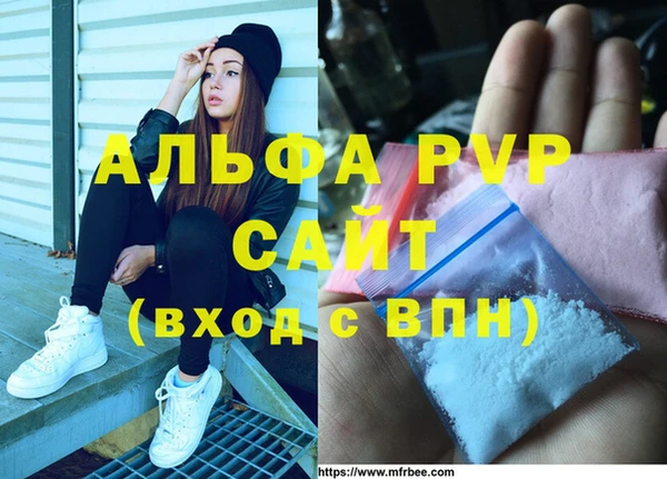 кокаин премиум Пестово