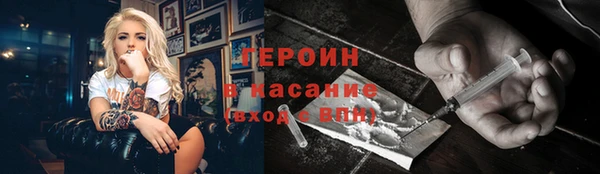 кокаин премиум Пестово