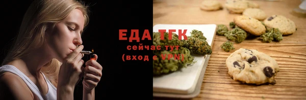 меф Переславль-Залесский