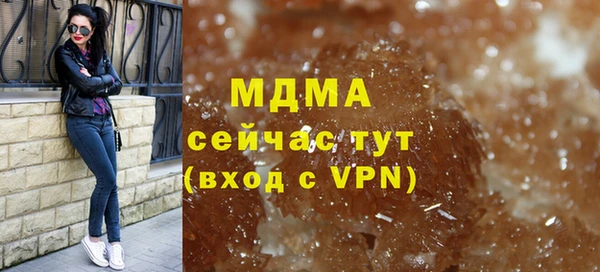 apvp Армянск