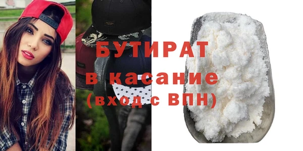 apvp Армянск