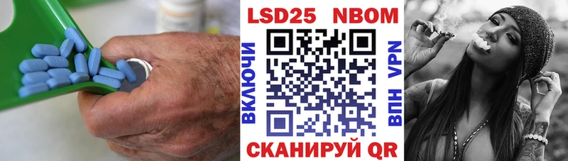 LSD-25 экстази кислота  Старая Купавна 