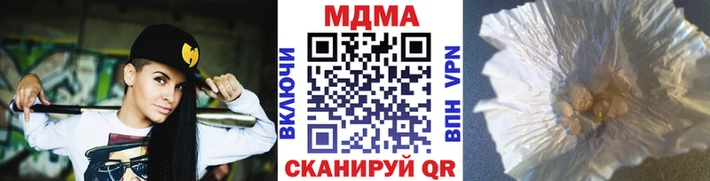 МДМА crystal Старая Купавна