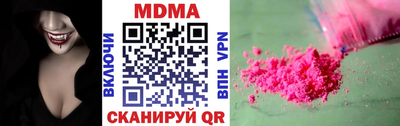 сколько стоит  даркнет наркотические препараты  МДМА кристаллы  Старая Купавна 