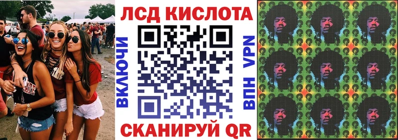 Марки 25I-NBOMe 1,8мг  ОМГ ОМГ сайт  Старая Купавна  где купить  
