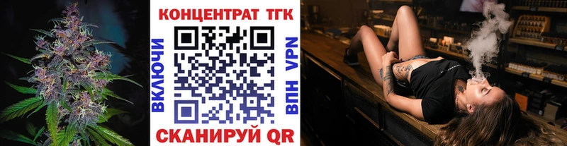 магазин  наркотиков  ОМГ ОМГ онион  Дистиллят ТГК жижа  Старая Купавна 
